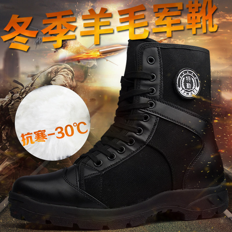Bottes militaires pour homme - chaud - Ref 1399125 Image 1