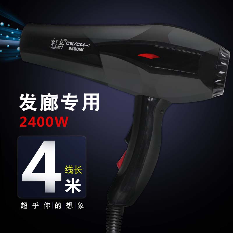 发廊专用吹风机 2400W大功率 4米线长发型师专用电吹风负离子蓝光|msdalam kategori Penjagaan diri/kesihatan/peralatan urut, Alat rambut, pengering rambut - dari Buy2taobao.com untuk memberikan perkhidmatan ejen Taobao profesional membeli