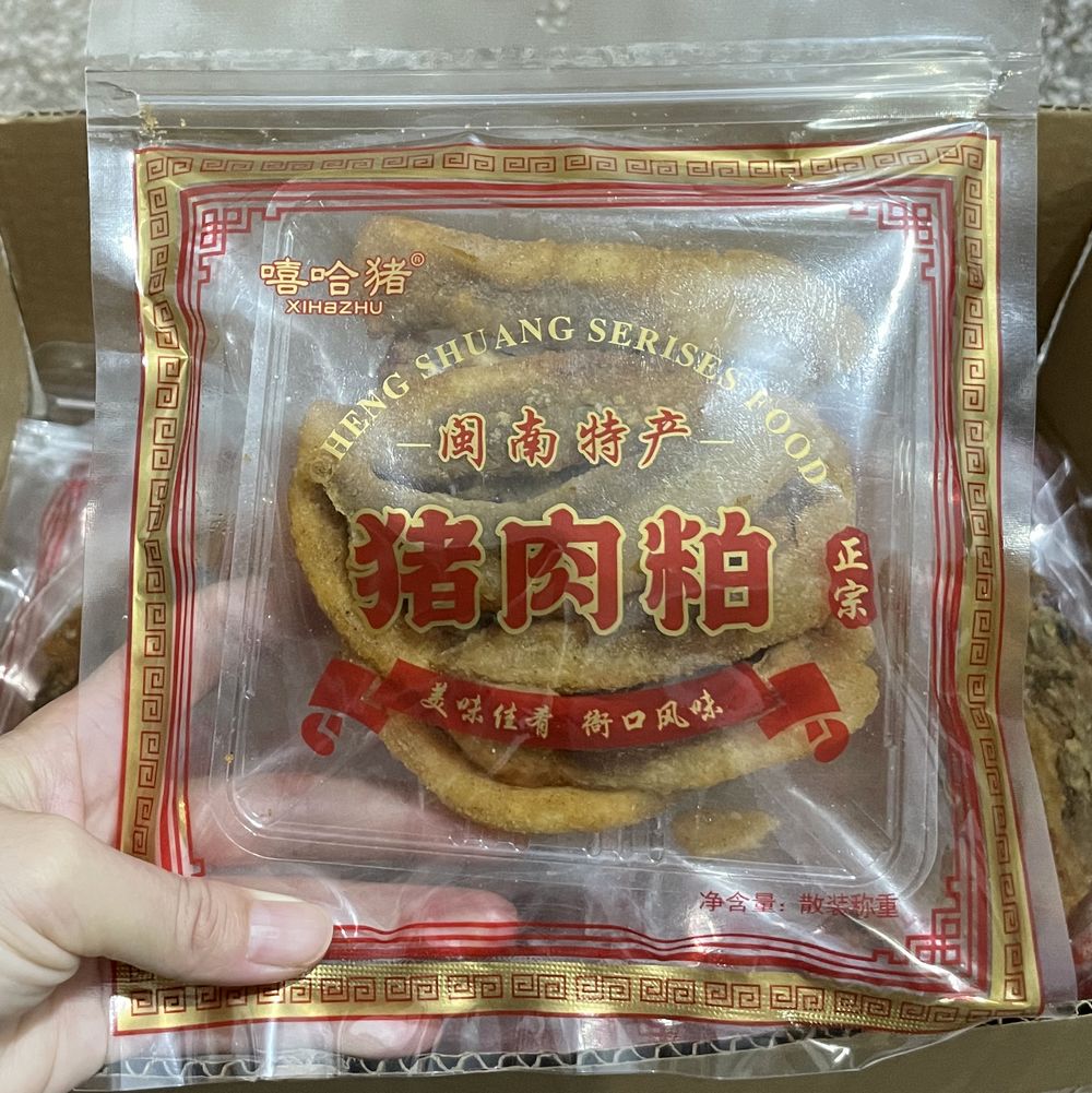 福建闽南特产泉州晋江衙口猪肉粕三层肉粕肉干猪油渣脂即食小吃