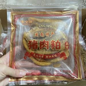 闽城唯冠肉粕猪肉类福建三层肉粕