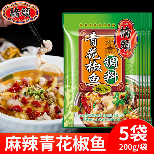 袋装青花椒多少钱 袋装青花椒价格 小麦优选