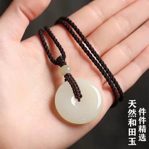 正品天然和田玉平安扣吊坠玉扣
