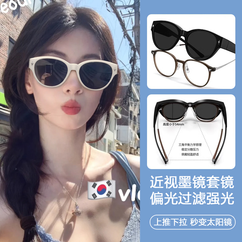 墨镜可套近视镜猫眼白框夹片女款开车专用太阳镜套镜眼镜2025新款