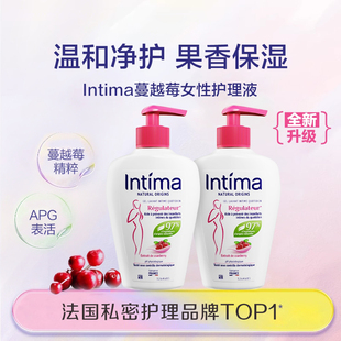 私處清潔 Intima茵緹瑪蔓越莓私處洗護液女私密護理液