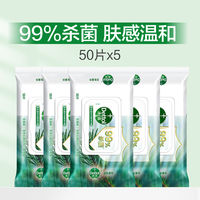 【双11抢先购】滴露卫生湿巾杀菌清洁非酒精湿巾擦马桶擦厨房消毒 thumbnail 2