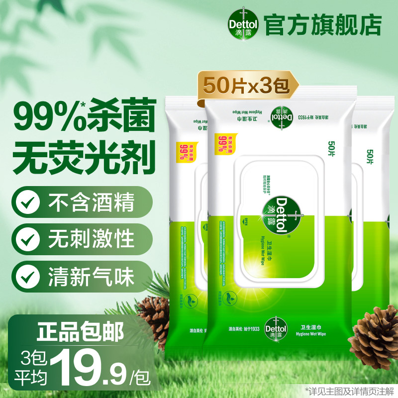 ������ѡ�񡿵�¶����ʪ��ɱ�����Ǿƾ�ʪ������Ͱ�������ٷ�