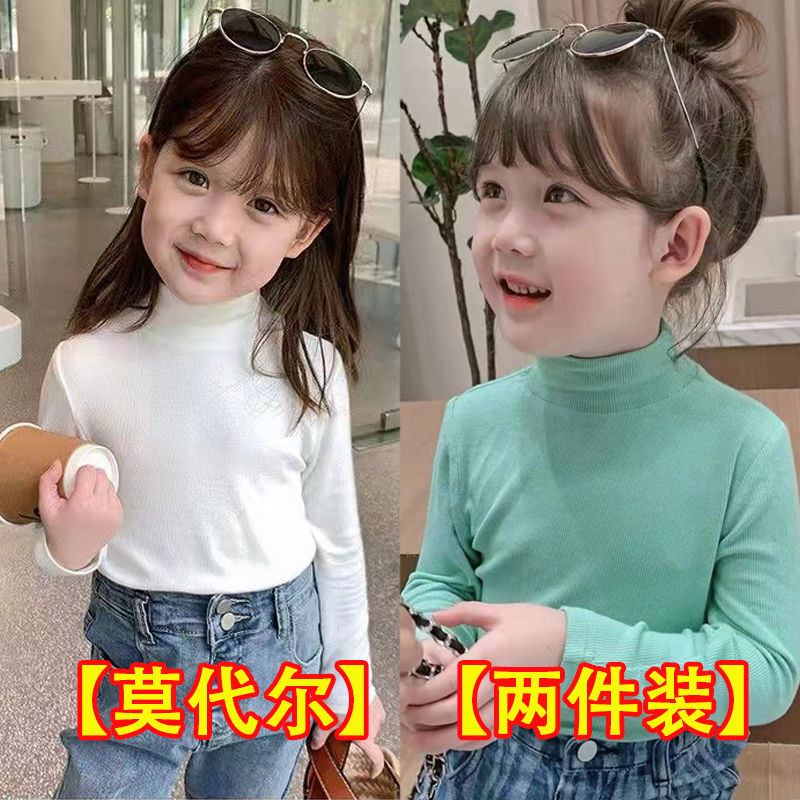 女童白色t恤衫薄软秋季中领男女莫代尔宝宝儿童打底衫男童长袖上