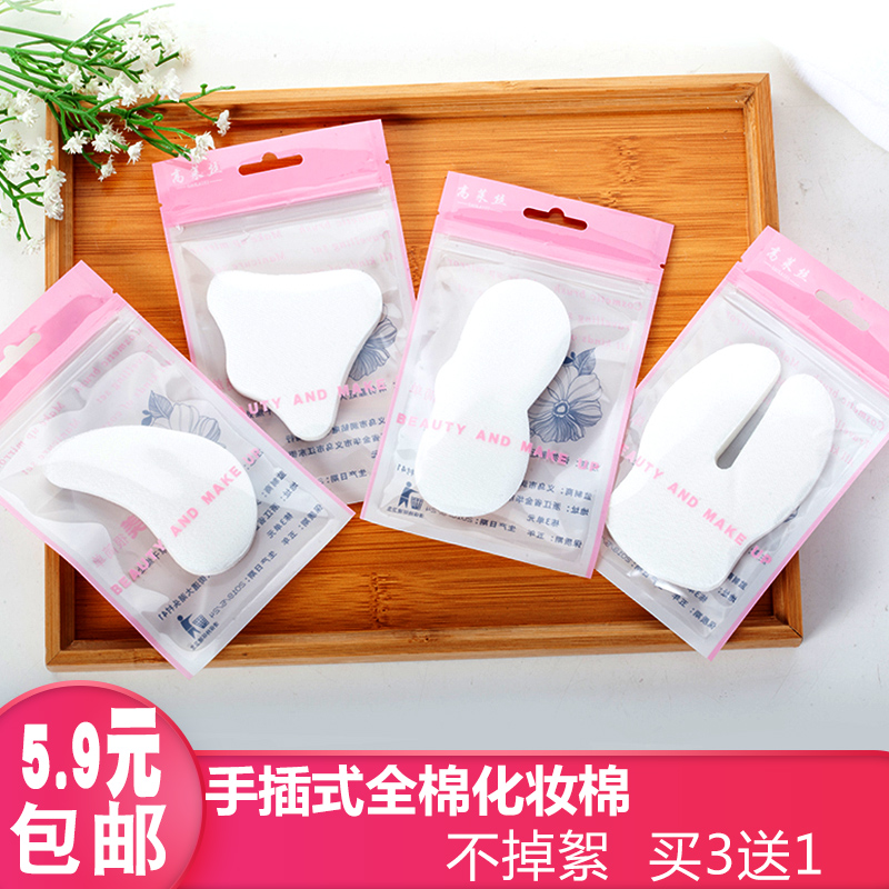 鼻膜纸蚕丝超薄黑头贴纸眼膜纸一次性鼻贴纸去黑头t区补水干眼膜