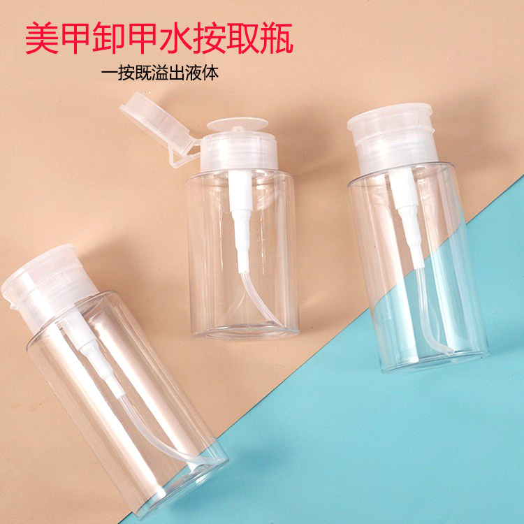 美甲店专用工具日式酒精卸甲洗甲清洁液水壶大容量分装按压空瓶子