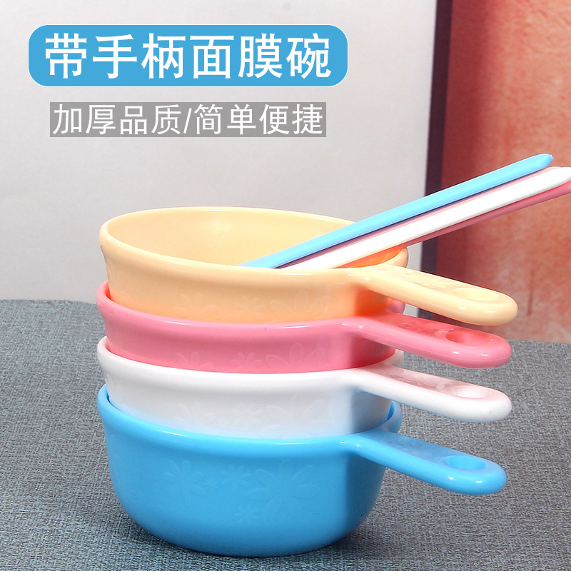 面膜碗美容院专用水疗和刷子套装可爱调膜碗韩式搅拌棒小小号家用