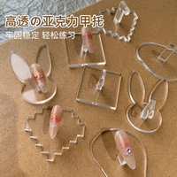 日系美甲甲片托亞克力穿戴甲托底座愛心指托美甲練習(xí)架展示座甲托
