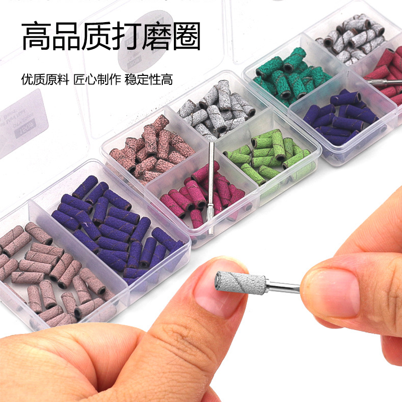 美甲打磨头打磨圈小砂圈专用卸甲本甲耐磨沙圈去死皮工具前置处理