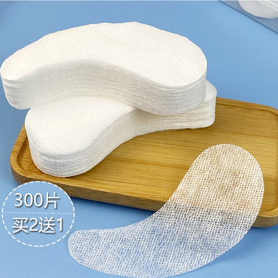 一次性眼膜纸湿敷专用蚕丝眼膜贴眼膜布美容院补水干湿敷棉眼袋贴