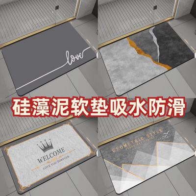防滑硅藻泥北欧卫浴地垫吸水脚垫