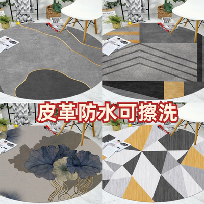 ins家用地垫皮革材质防水可擦洗