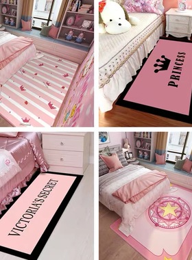 潮牌少女粉色公主可爱房间网红拍照儿童地毯卧室床边地垫满铺客厅