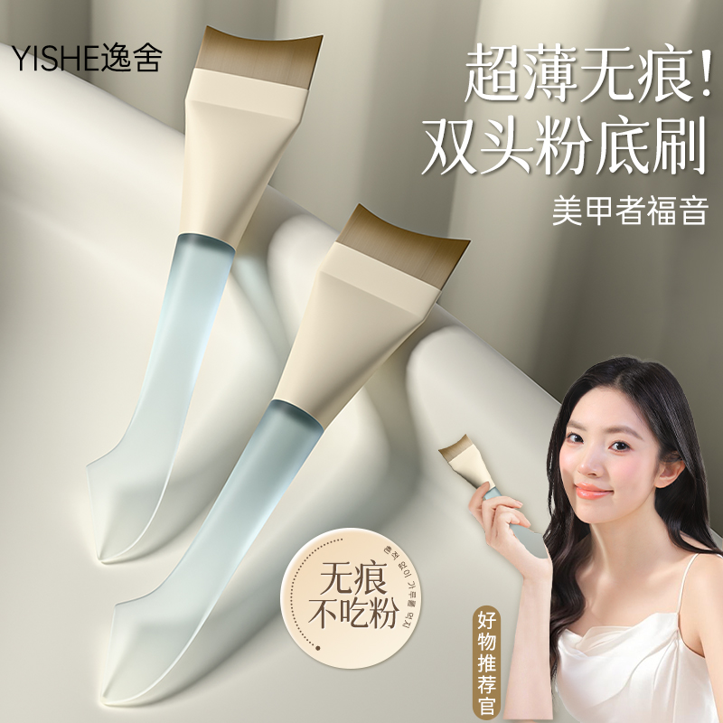 【韩国化妆师专用哑光感】化妆刷