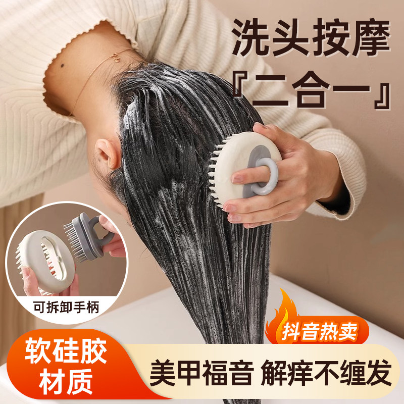 硅胶清洁头皮洗头神器洗头刷按摩洗发梳子抓头器头部大人女士专用,家庭/个人清洁工具,沐浴按摩用品,淘宝优惠券,粉丝福利购,淘宝优惠卷
