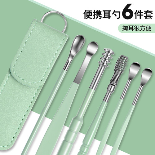 【佳琪推荐】挖耳勺掏耳朵神器