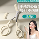 修眉剪刀女士专用安全型刮眉毛修理套装 神器男新手初学者剃眉剪小