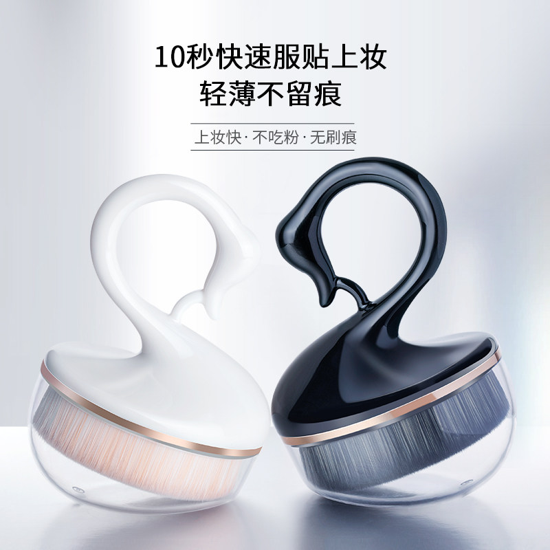 速发底wa粉底刷无痕化妆刷软毛55号魔术粉s刷不吃粉底液美头平妆