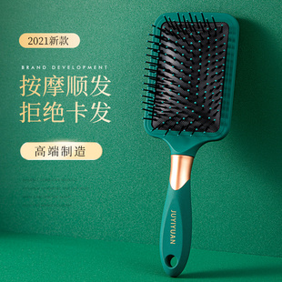 速发气垫士子梳长发专用气囊头部按摩经络肋眼胶接打印慢干直播