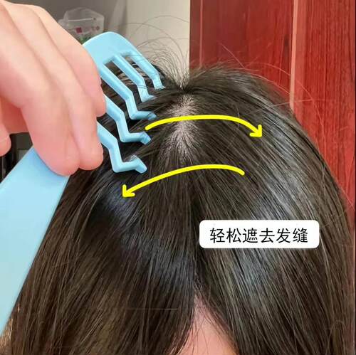 小红梳爆款Z字发缝梳子分发神器发际线大无发缝消失梳头发分缝创 - 封面