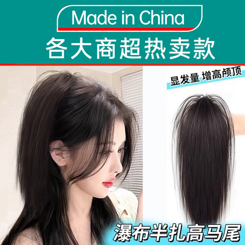 【全网热销100W+】马尾第一名！