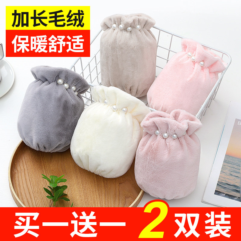 加厚毛绒套袖女袖套可爱短款护袖秋冬季袖头办公室工作防脏专用