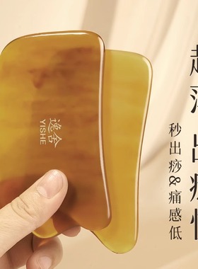 天然牛角面部刮痧板拨筋棒下颚线提拉紧致神器全身经络通用美容专