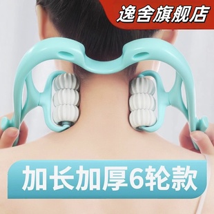 六滚珠手动颈椎按摩器肩颈揉捏按摩多功能家用夹脖子劲部疏通神器