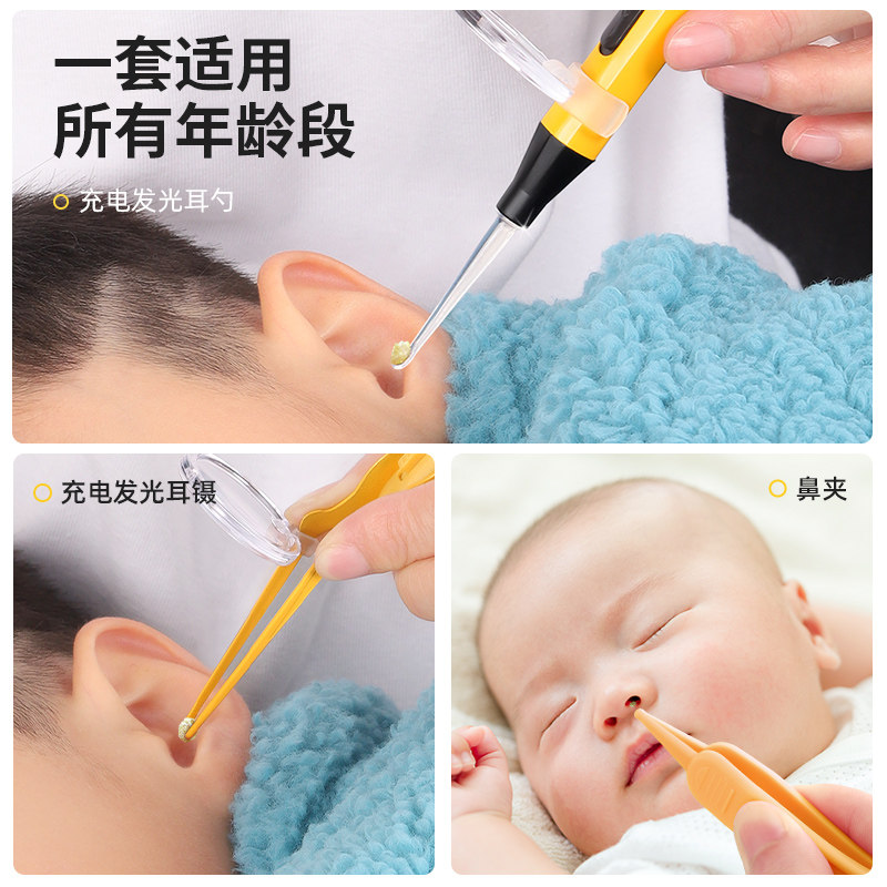 掏耳神器挖耳勺发光带灯软头宝宝耳屎儿童专用挖耳朵安全镊子可视,家庭/个人清洁工具,耳勺,淘宝优惠券,粉丝福利购,淘宝优惠卷