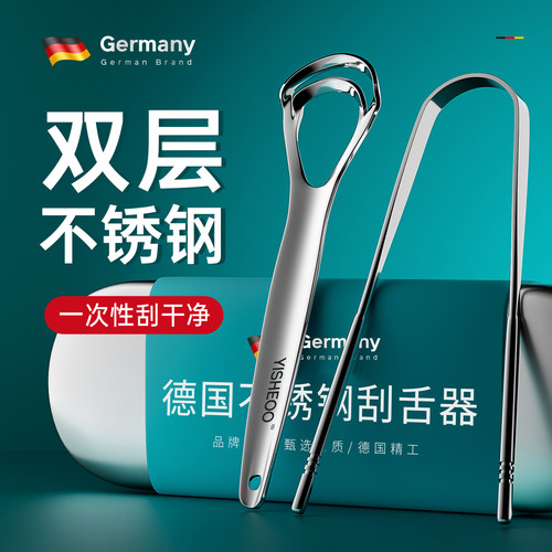 圆润不锈钢材⭐刮舌器热销第一名