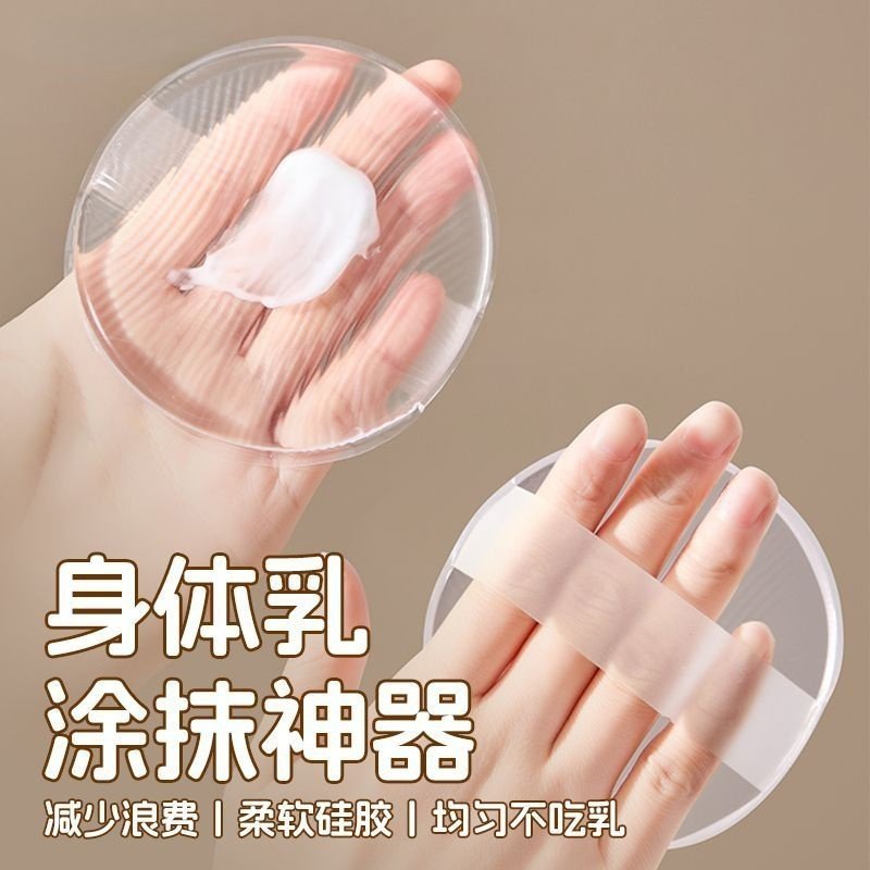 擦身体乳手套硅胶不吃乳懒人家用涂抹素颜霜防晒霜神器美黑油工具,家庭/个人清洁工具,搓澡巾,淘宝优惠券,粉丝福利购,淘宝优惠卷