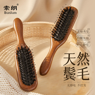 猪鬃毛梳子2025新款气垫按摩梳头皮经络蓬松颅顶家用发梳女士专用