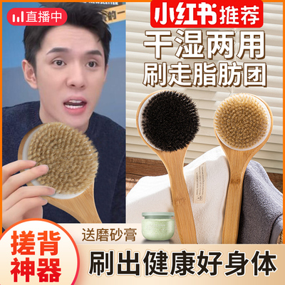 猪鬃洗澡刷搓背神器沐浴刷后背长柄身体刷磨砂膏专用刷子自己软毛