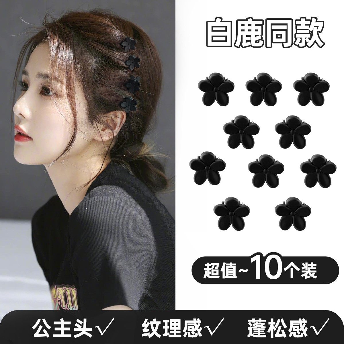 前额公主头小抓夹发卡小号碎发夹子头饰发夹女网红侧边刘海夹卡子