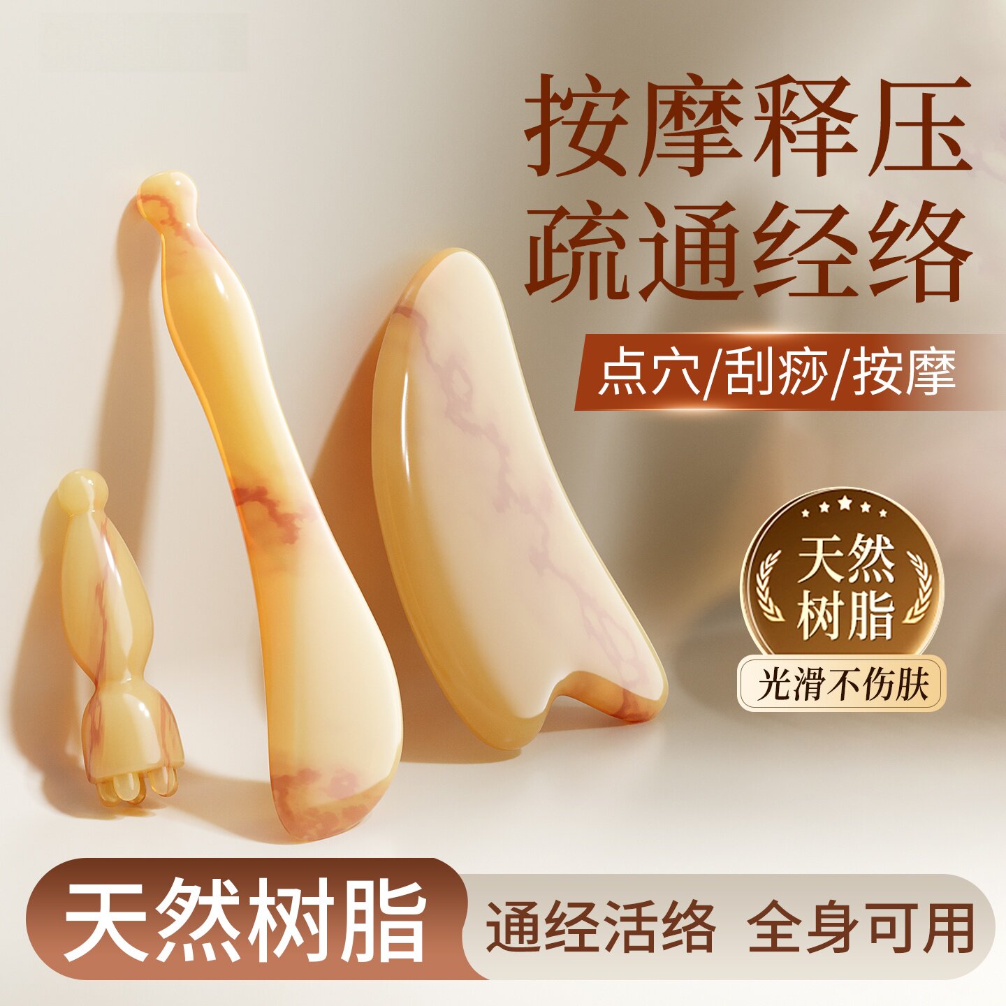 2026新款多功能面部美容工具眼部按摩器疏通经络女士专用小莲蓬