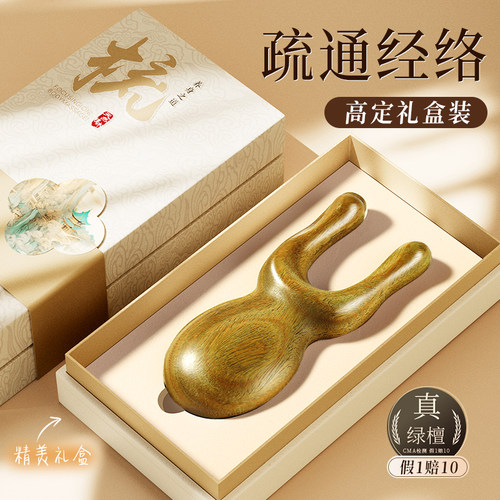 教师节礼物梳子礼盒装送礼