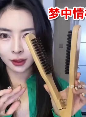 沙发毛躁说拜拜！猪鬃毛夹板梳子女家用造型蓬松卷发拉直发顺发梳