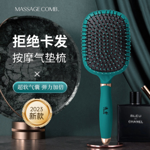 面包气垫梳子女士专用造型气囊梳家用大板卷发头部按摩蓬松静电防