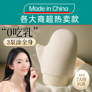 涂油手套抹身体乳神器懒人擦防晒乳素颜霜精油不脏手快速涂匀植绒