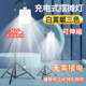 充电户外照明灯摆地摊夜市灯专用led超亮长续航支架应急露营灯泡