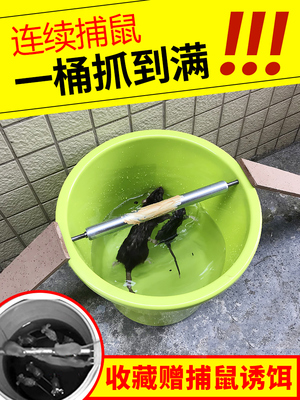 抓扑神器家用室内超强灭鼠器