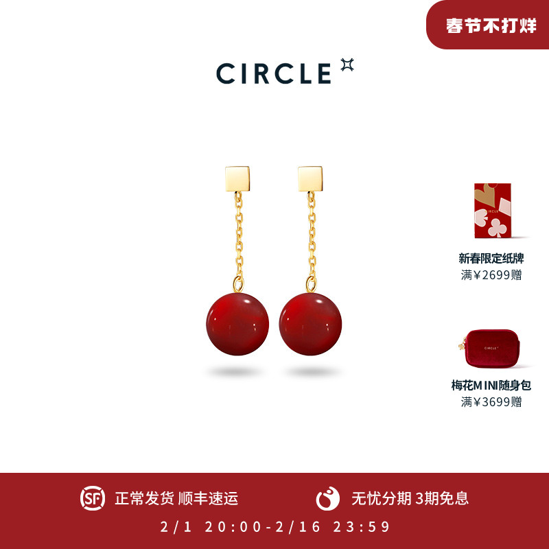 新年礼物CIRCLE珠宝纸吹雪红色宝石耳钉18k金红玉髓宝石耳环耳饰