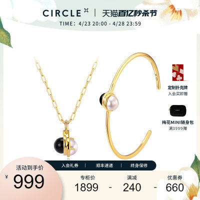 佳琦同款CIRCLE黑玛瑙珍珠项链