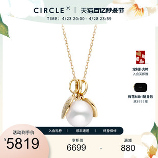 CIRCLE珠宝18K金Akoya海水珍珠项链镶嵌南洋金珠气质温柔吊坠