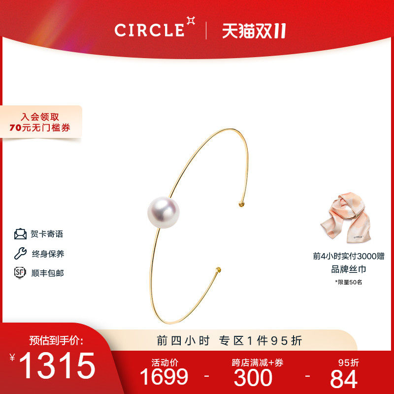 CIRCLE珠宝9K金日本进口天然Akoya海水珍珠手镯开口手环送女友|msdalam kategori barang kemas/berlian/Emerald/emas, mutiara asli (baru), barang kemas - dari Buy2taobao.com untuk memberikan perkhidmatan ejen Taobao profesional membeli