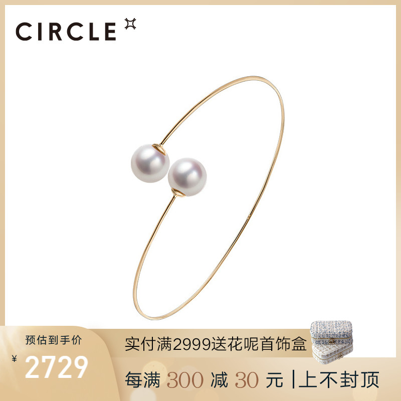 CIRCLE珠宝9K黄金天然Akoya海水珍珠手镯手链大小可调明星同款女|msdalam kategori barang kemas/berlian/Emerald/emas, mutiara asli (baru), barang kemas - dari Buy2taobao.com untuk memberikan perkhidmatan ejen Taobao profesional membeli