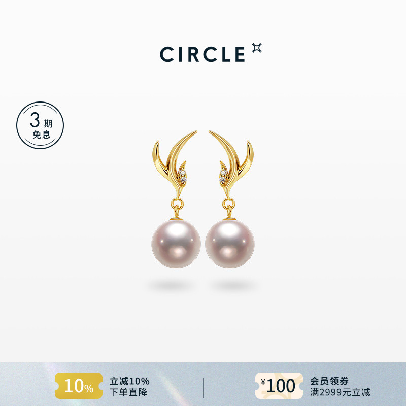 CIRCLE珠宝朱雀18K金珍珠耳环